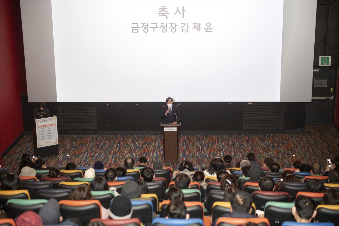 20221207_금정구 지역자활센터 성과보고회_9.jpg