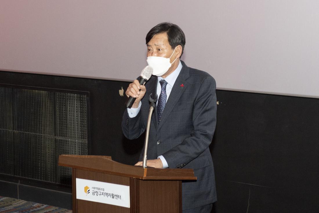 20221207_금정구 지역자활센터 성과보고회_2.jpg
