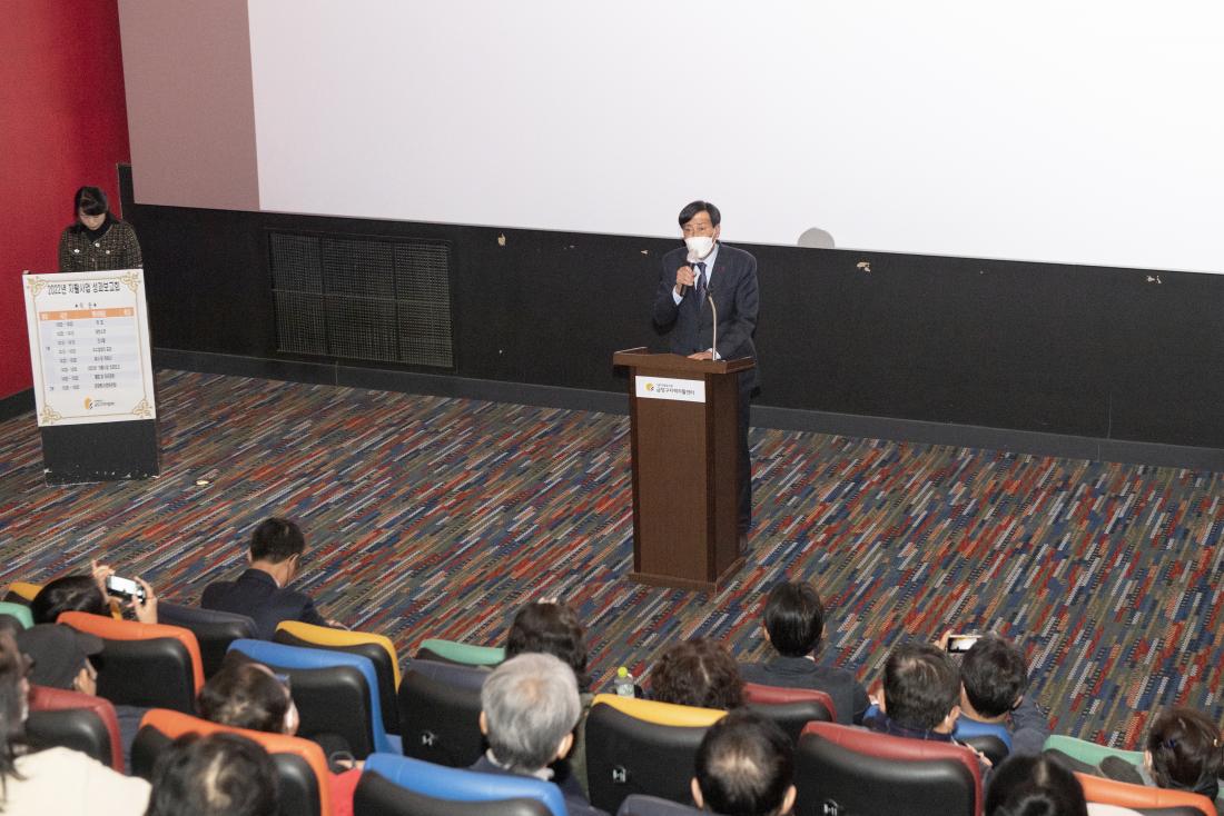 20221207_금정구 지역자활센터 성과보고회_3.jpg