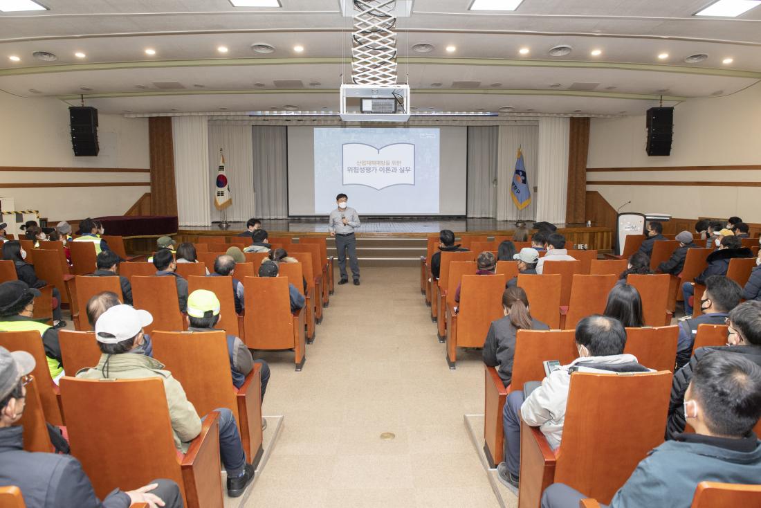 20221208_2022년 4분기 안전보건 집체교육(위험성 평가)_8.jpg