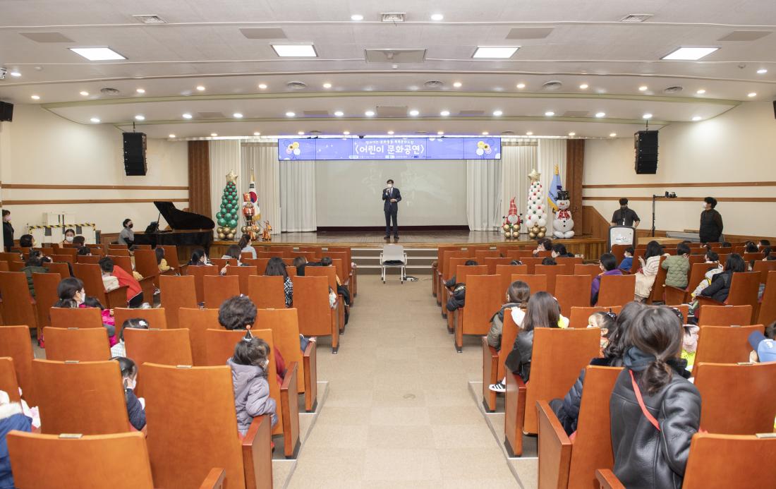 20221208_어린이 문화공연_6.jpg
