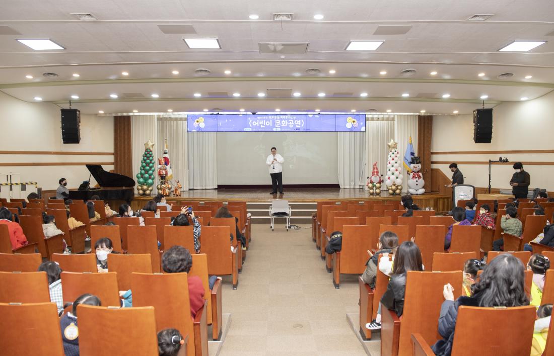 20221208_어린이 문화공연_10.jpg