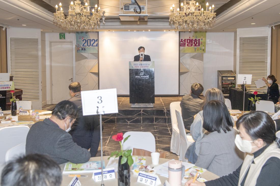 20221208_금정다행복교육지구 성과 공유회_5.jpg