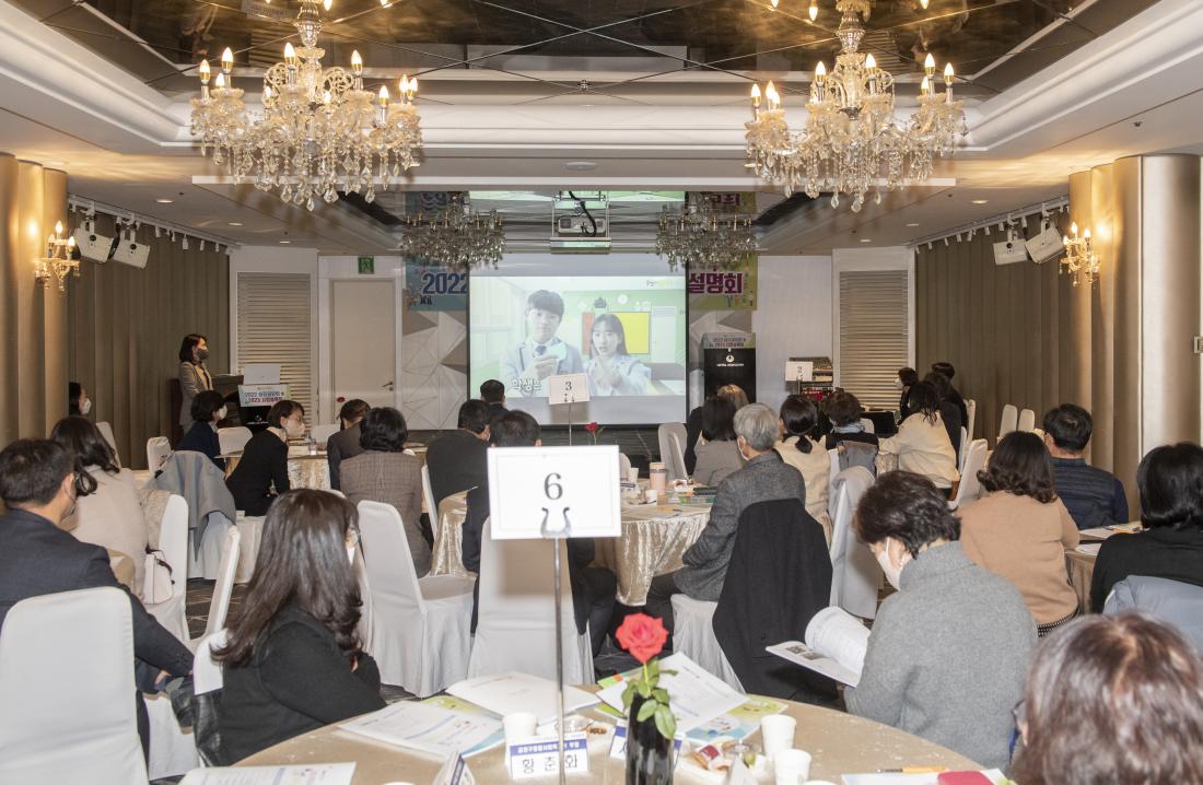 20221208_금정다행복교육지구 성과 공유회_11.jpg