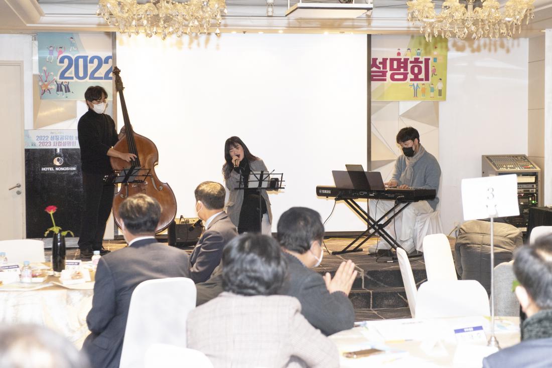 20221208_금정다행복교육지구 성과 공유회_3.jpg