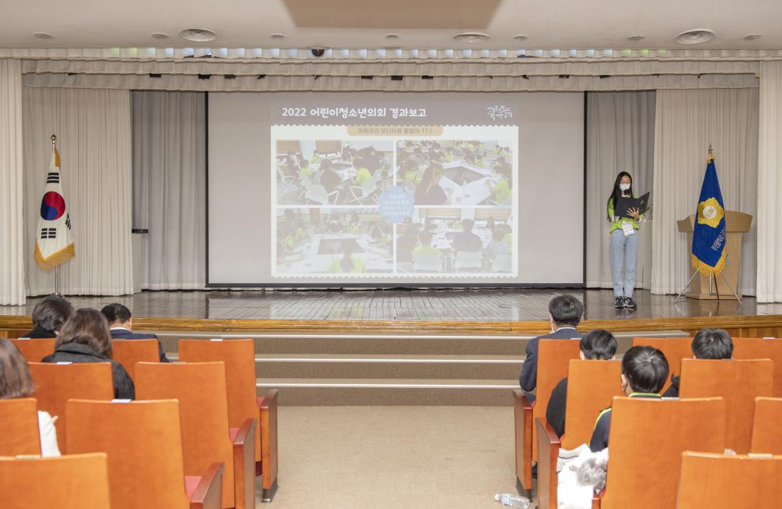 20221210_어린이 청소년의회 수료식_34.jpg