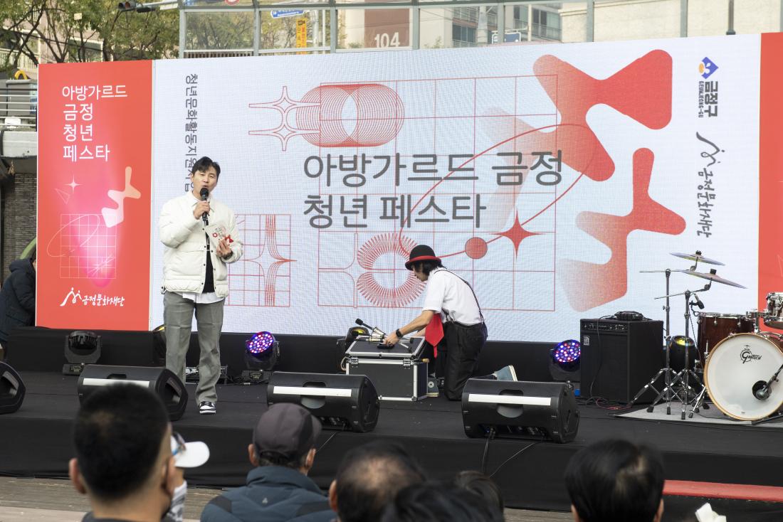 20221210_아방가르드 금정 청년 페스타_5.jpg