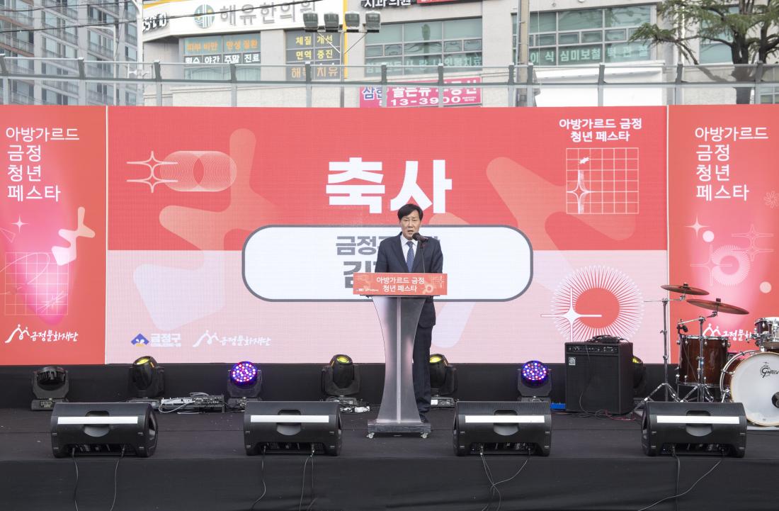 20221210_아방가르드 금정 청년 페스타_6.jpg