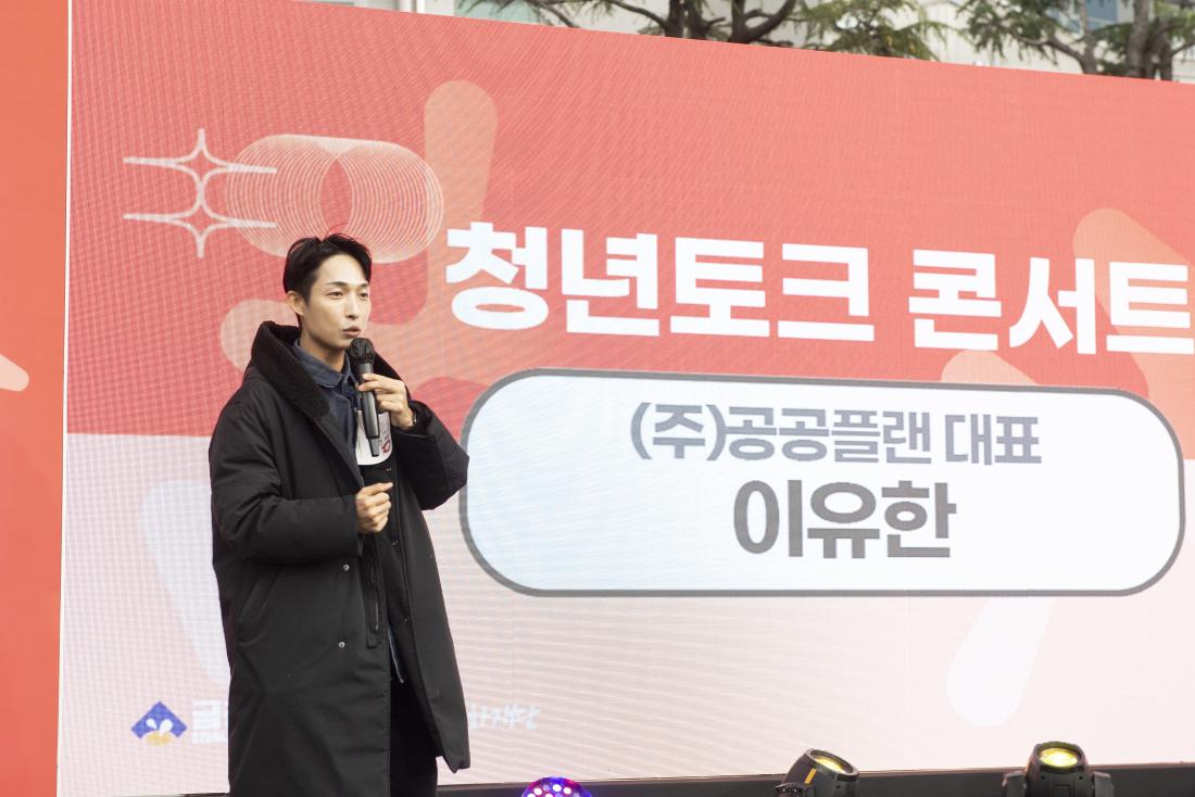 20221210_아방가르드 금정 청년 페스타_23.jpg