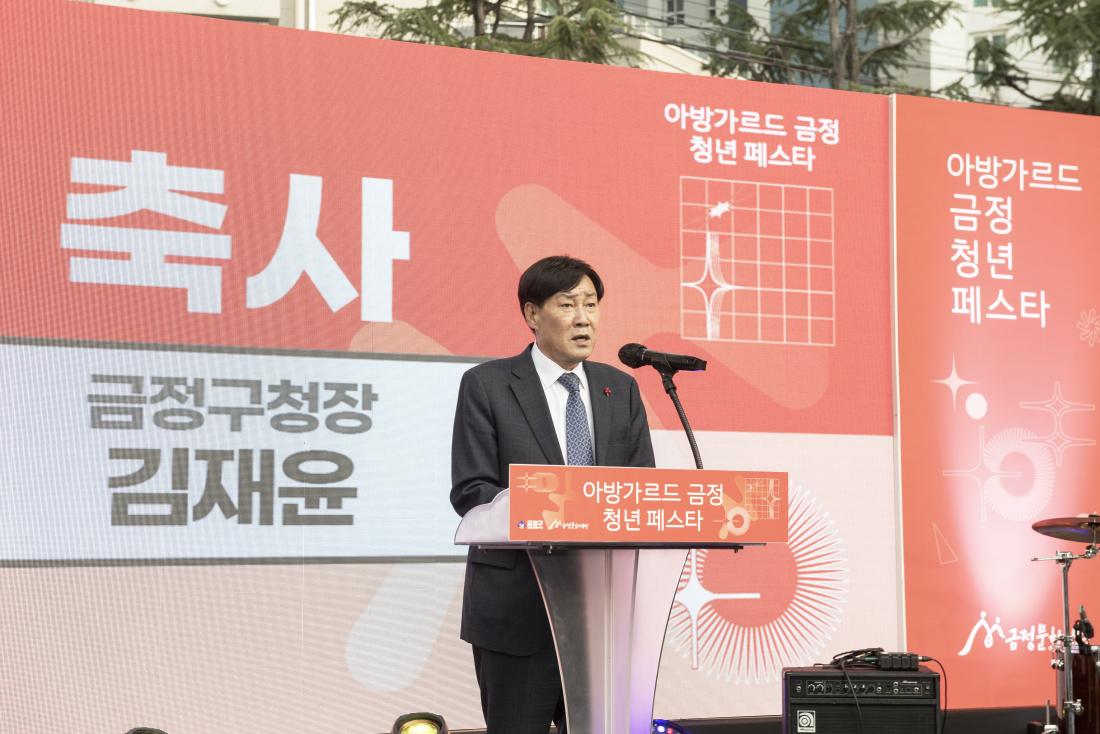 20221210_아방가르드 금정 청년 페스타_7.jpg