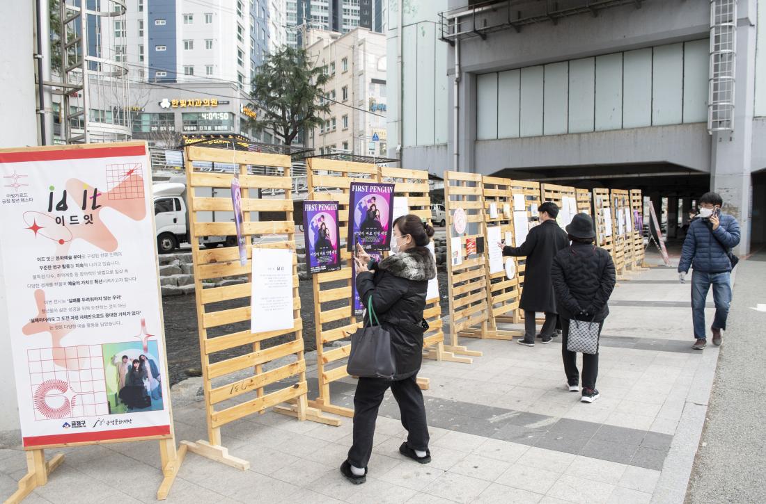 20221210_아방가르드 금정 청년 페스타_26.jpg