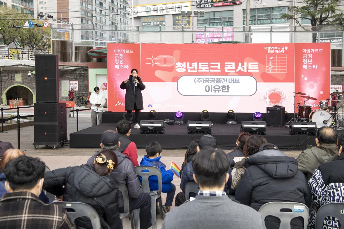 20221210_아방가르드 금정 청년 페스타_22.jpg