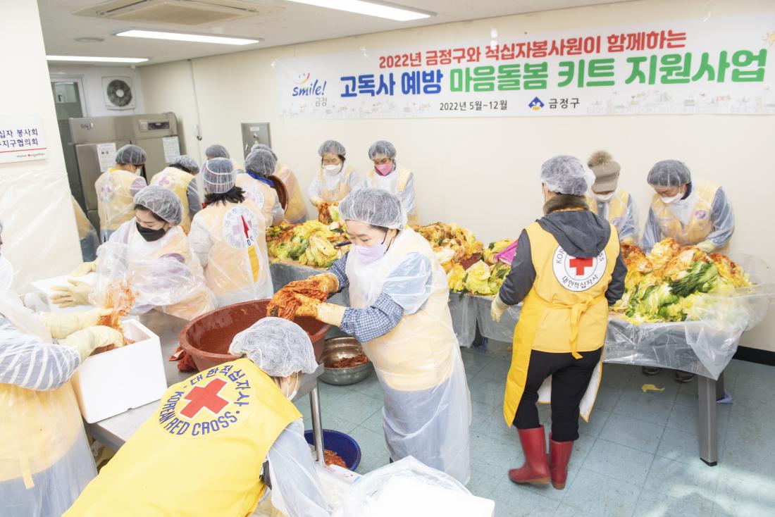 20221213_고독사 예방 마을돌봄 키트 지원사업 김자 김치 나눔_14.jpg