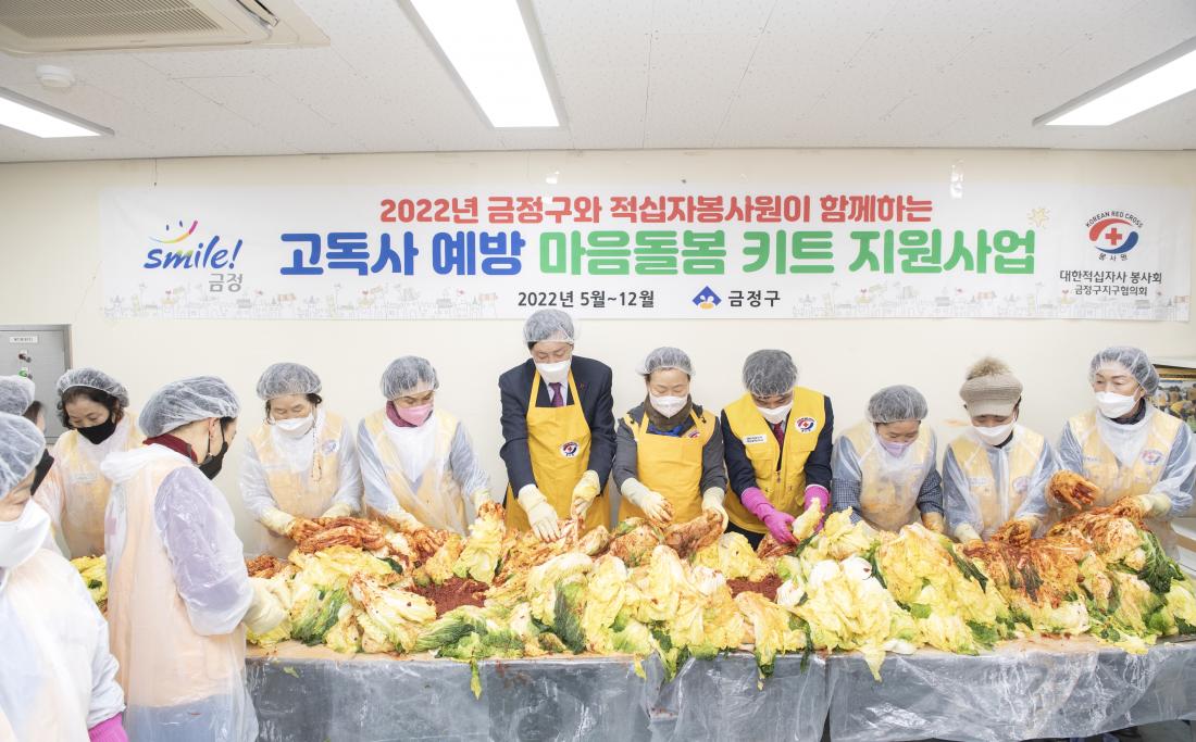 20221213_고독사 예방 마을돌봄 키트 지원사업 김자 김치 나눔_3.jpg