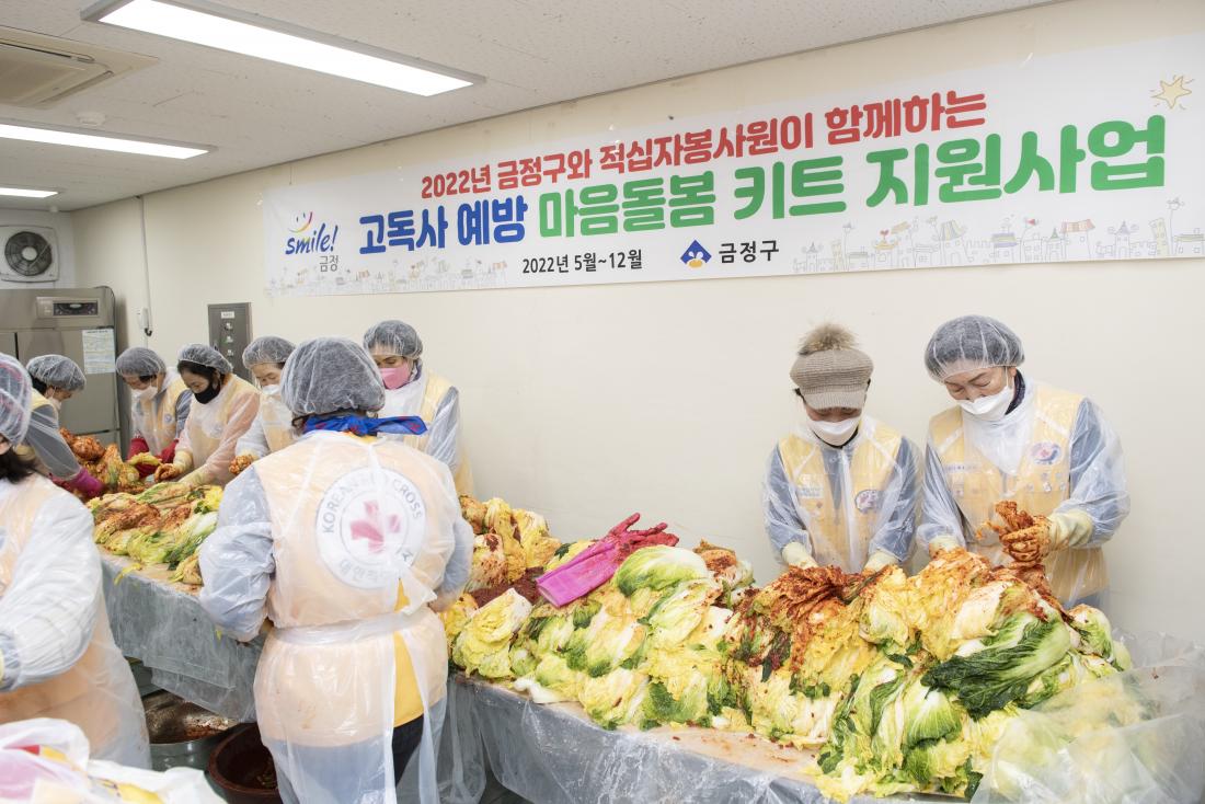 20221213_고독사 예방 마을돌봄 키트 지원사업 김자 김치 나눔_7.jpg