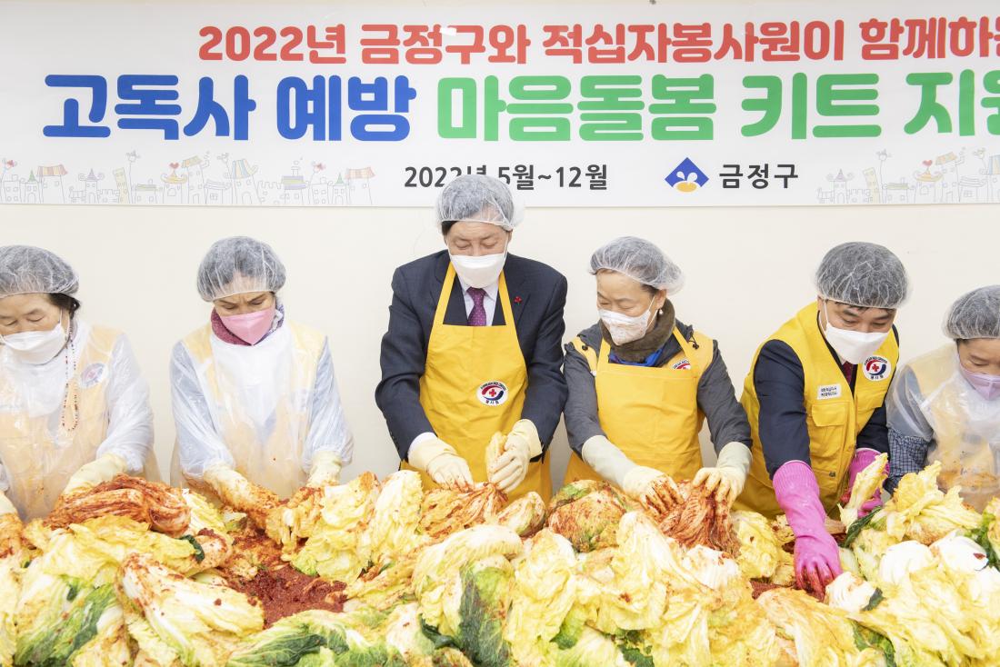 20221213_고독사 예방 마을돌봄 키트 지원사업 김자 김치 나눔_2.jpg