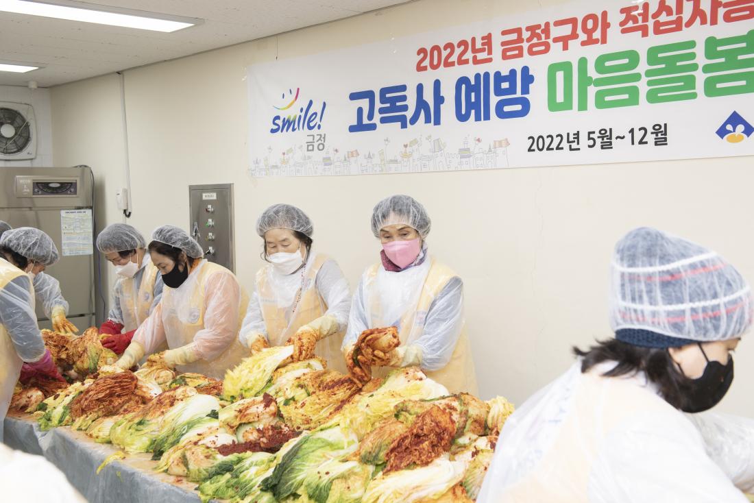 20221213_고독사 예방 마을돌봄 키트 지원사업 김자 김치 나눔_9.jpg