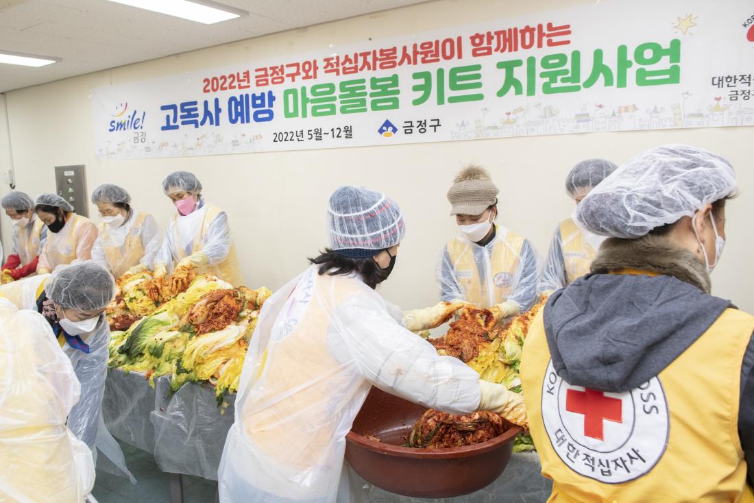 20221213_고독사 예방 마을돌봄 키트 지원사업 김자 김치 나눔_10.jpg