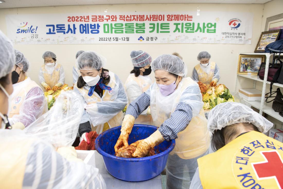 20221213_고독사 예방 마을돌봄 키트 지원사업 김자 김치 나눔_6.jpg