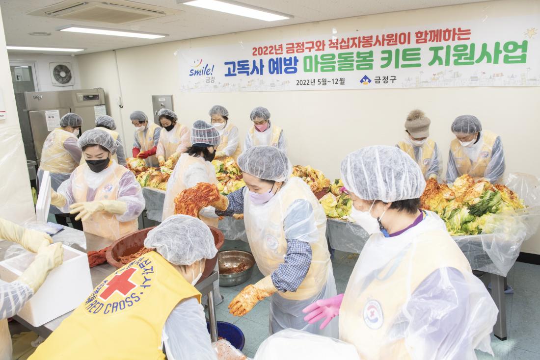 20221213_고독사 예방 마을돌봄 키트 지원사업 김자 김치 나눔_13.jpg