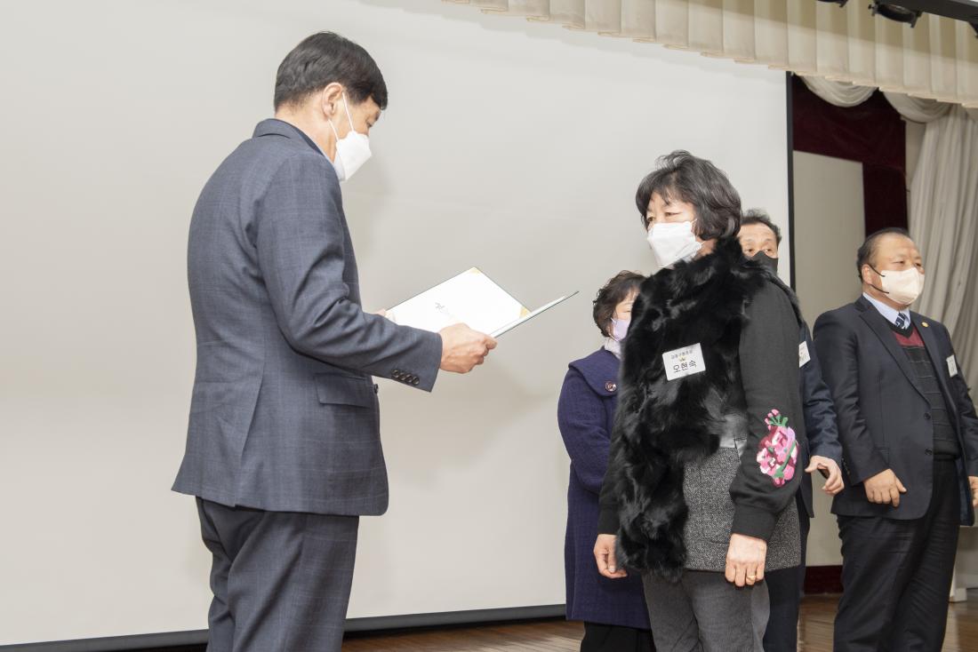 20221214_자원봉사자 만남의 날_20.jpg