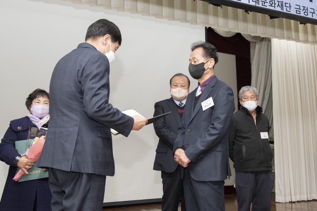 20221214_자원봉사자 만남의 날_22.jpg