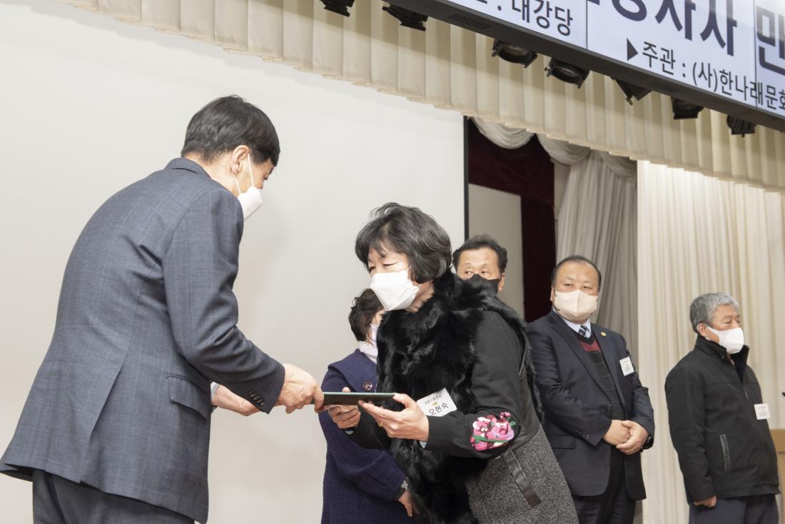 20221214_자원봉사자 만남의 날_4.jpg