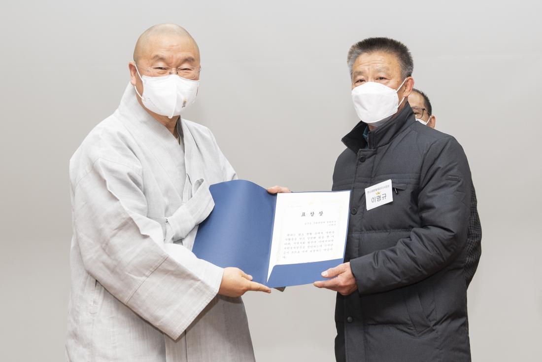 20221214_자원봉사자 만남의 날_34.jpg