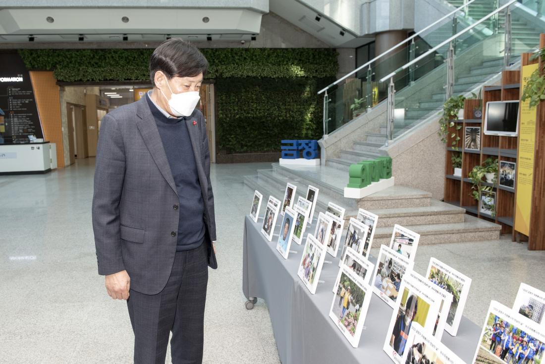20221214_자원봉사자 만남의 날_2.jpg