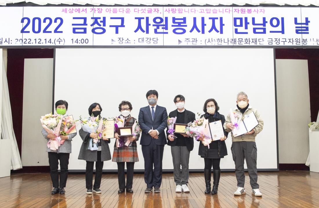 20221214_자원봉사자 만남의 날_47.jpg