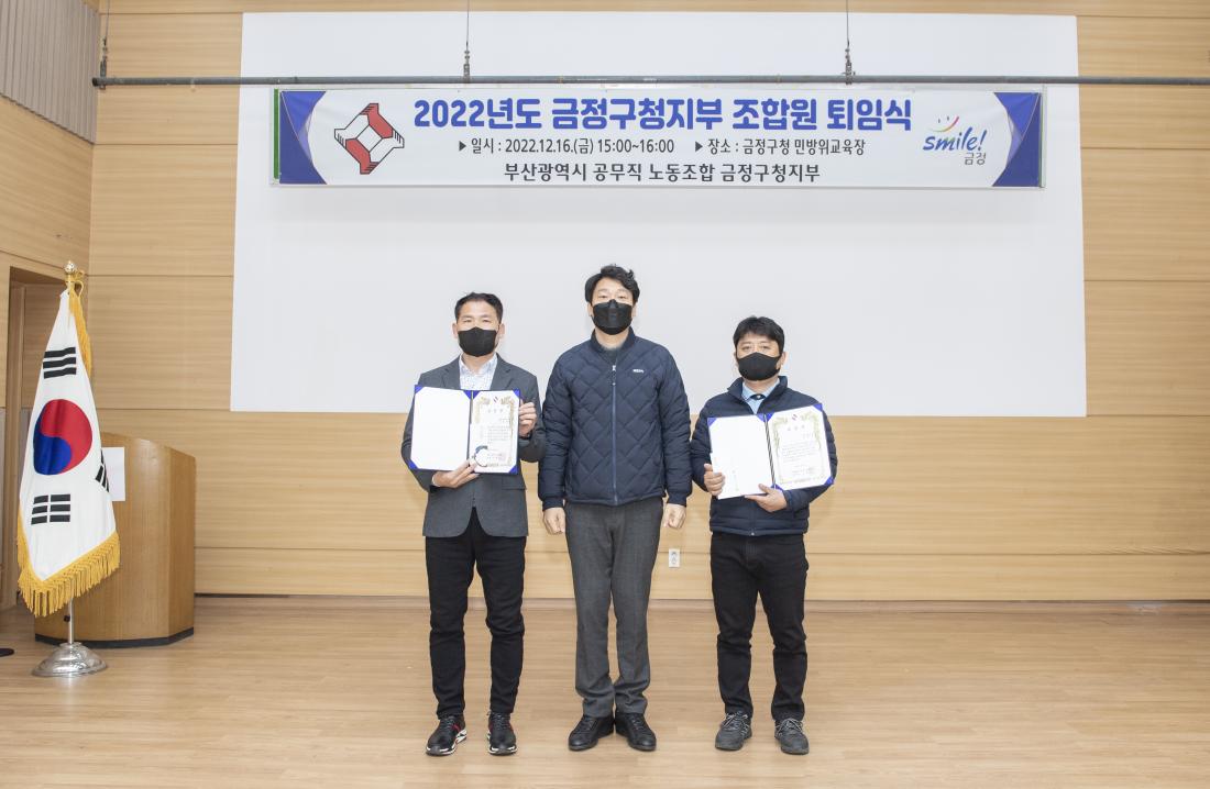 20221216_공무직 직원 퇴임식_12.jpg