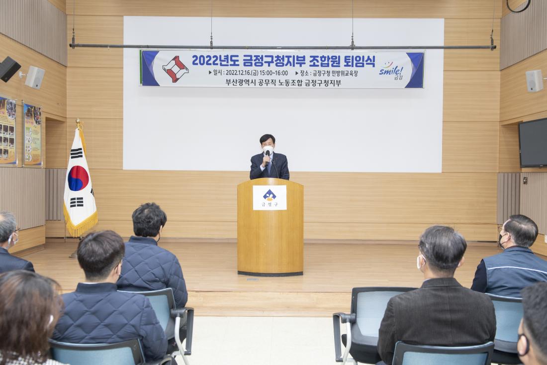 20221216_공무직 직원 퇴임식_23.jpg