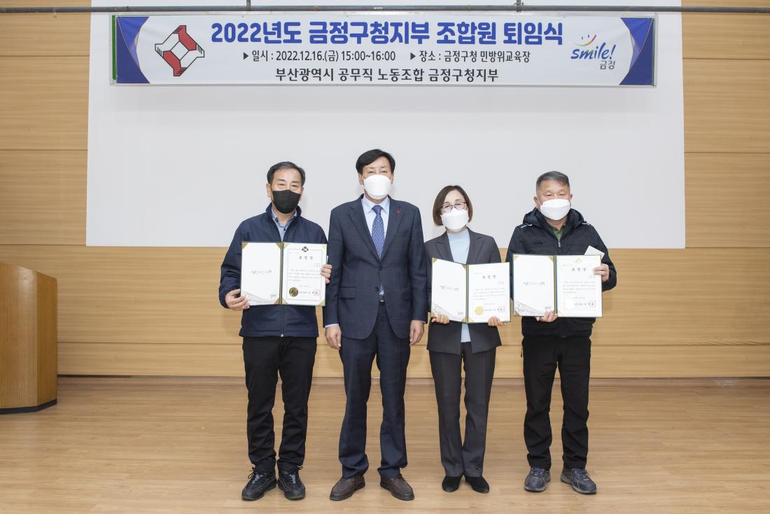 20221216_공무직 직원 퇴임식_17.jpg