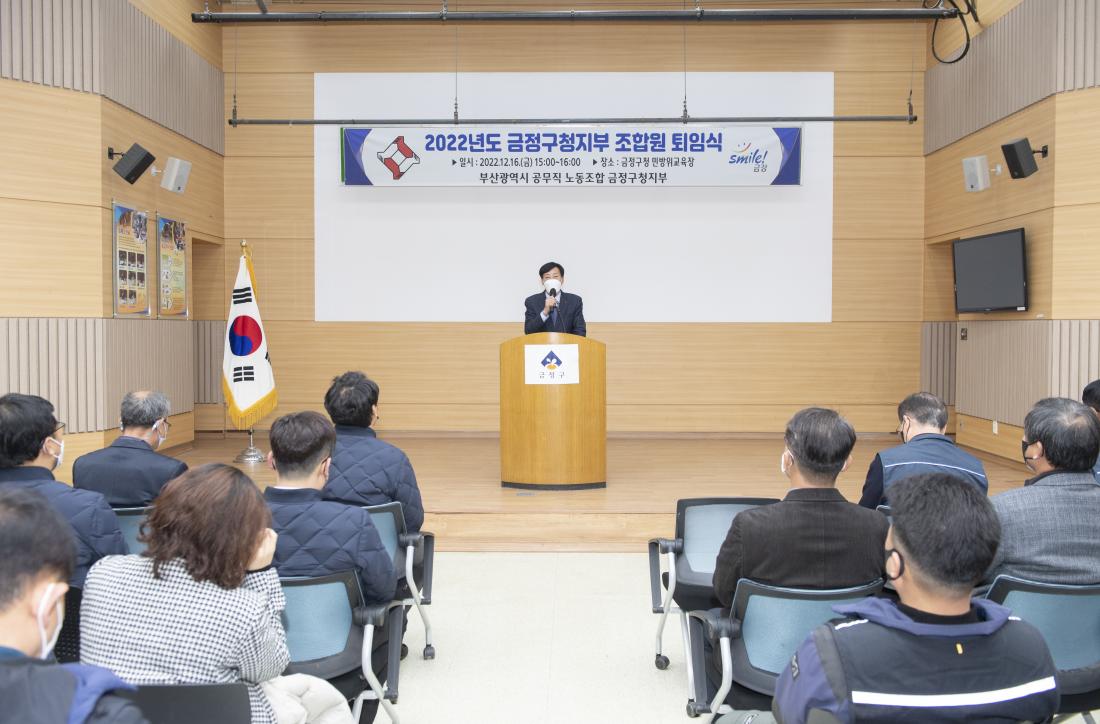 20221216_공무직 직원 퇴임식_22.jpg