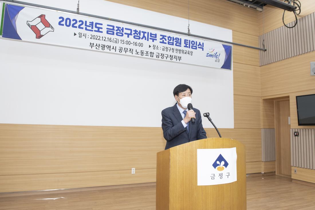 20221216_공무직 직원 퇴임식_25.jpg