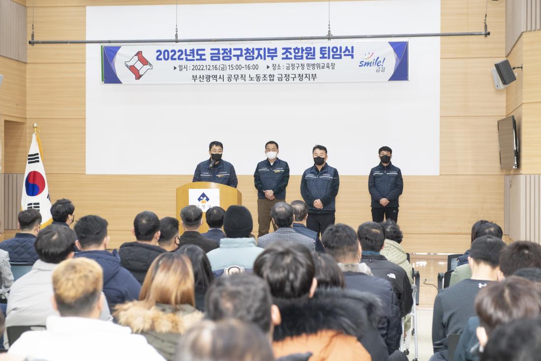 20221216_공무직 직원 퇴임식_27.jpg