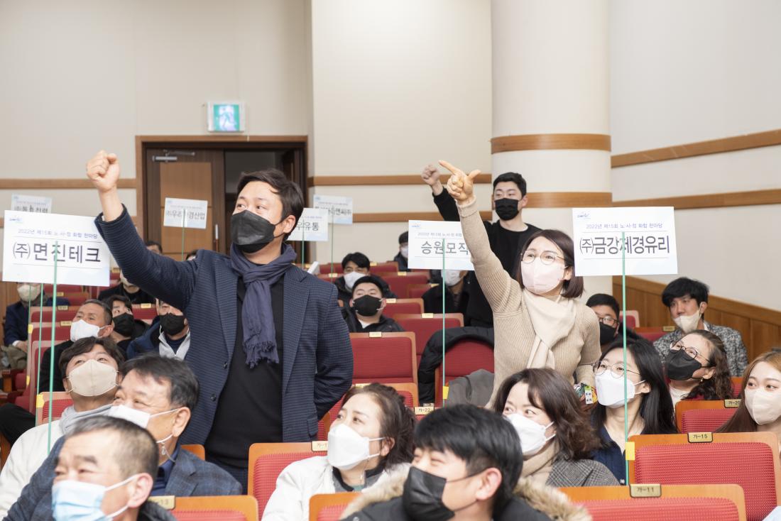 20221216_제15회 노.사.정 화합 한마당_68.jpg