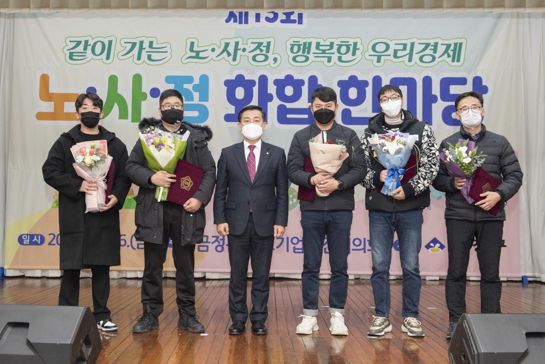 20221216_제15회 노.사.정 화합 한마당_37.jpg