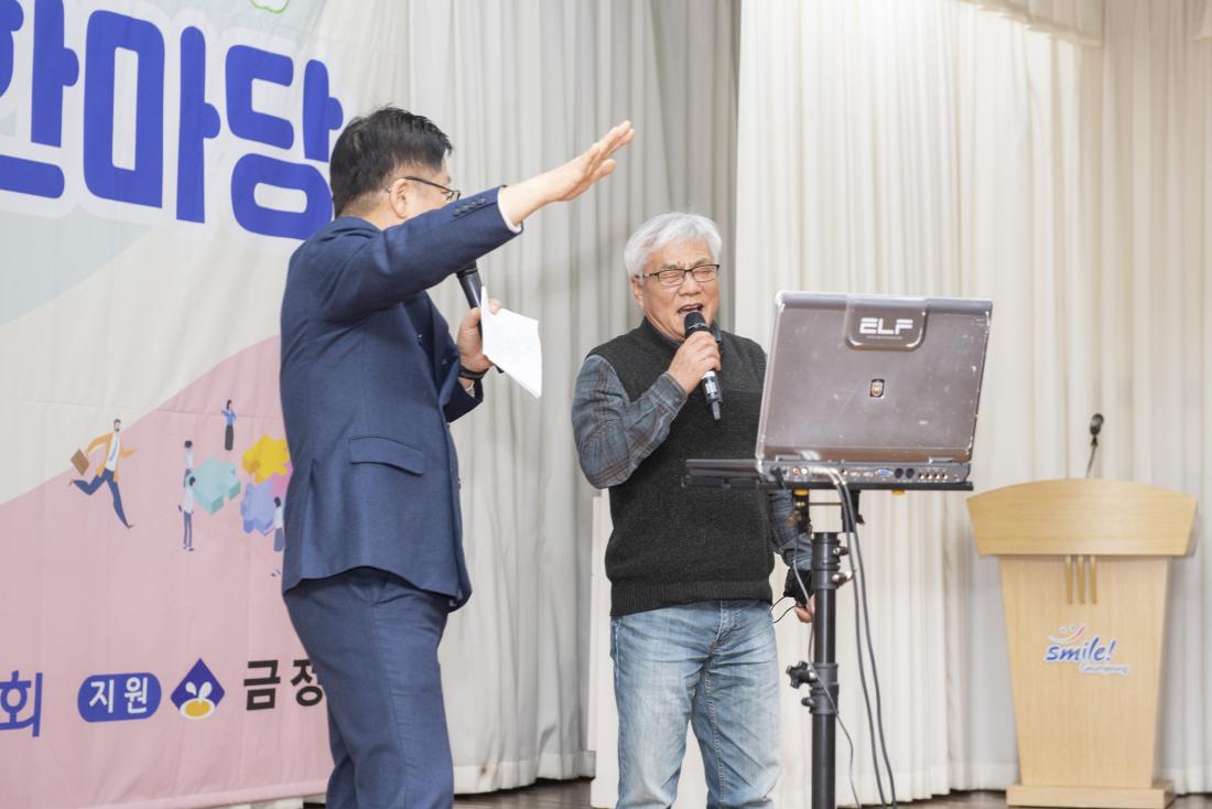 20221216_제15회 노.사.정 화합 한마당_10.jpg