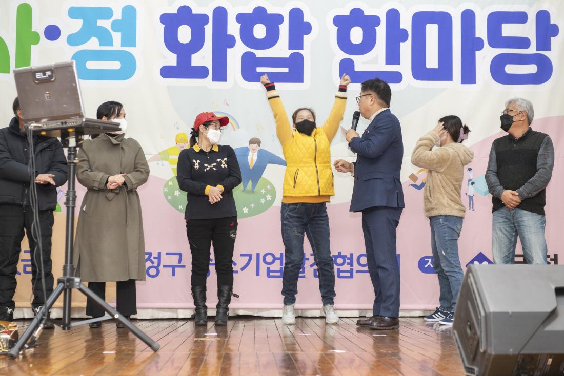 20221216_제15회 노.사.정 화합 한마당_13.jpg
