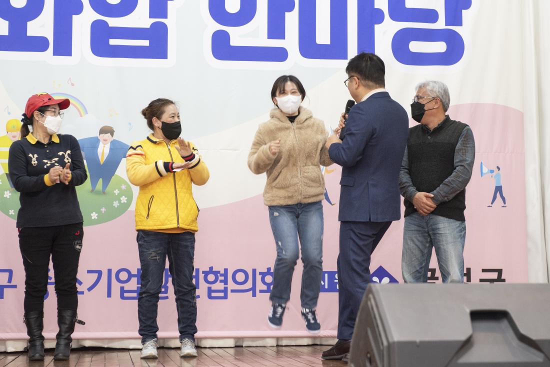 20221216_제15회 노.사.정 화합 한마당_65.jpg