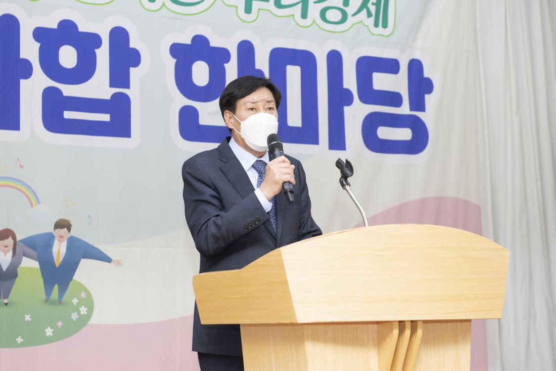 20221216_제15회 노.사.정 화합 한마당_8.jpg