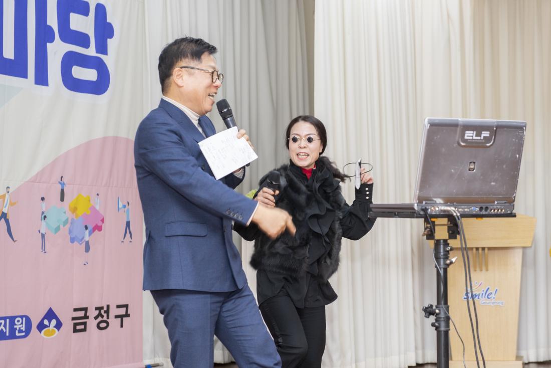 20221216_제15회 노.사.정 화합 한마당_62.jpg