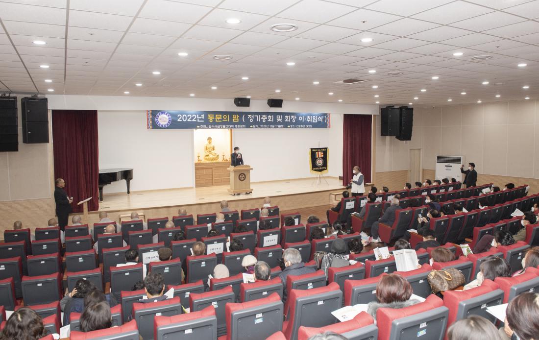 20221217_범어사 금정불교대학 동문의 밤_8.jpg