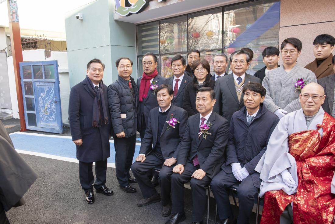 20221218_누림주간보호센터 준공 및 개원식_6.jpg