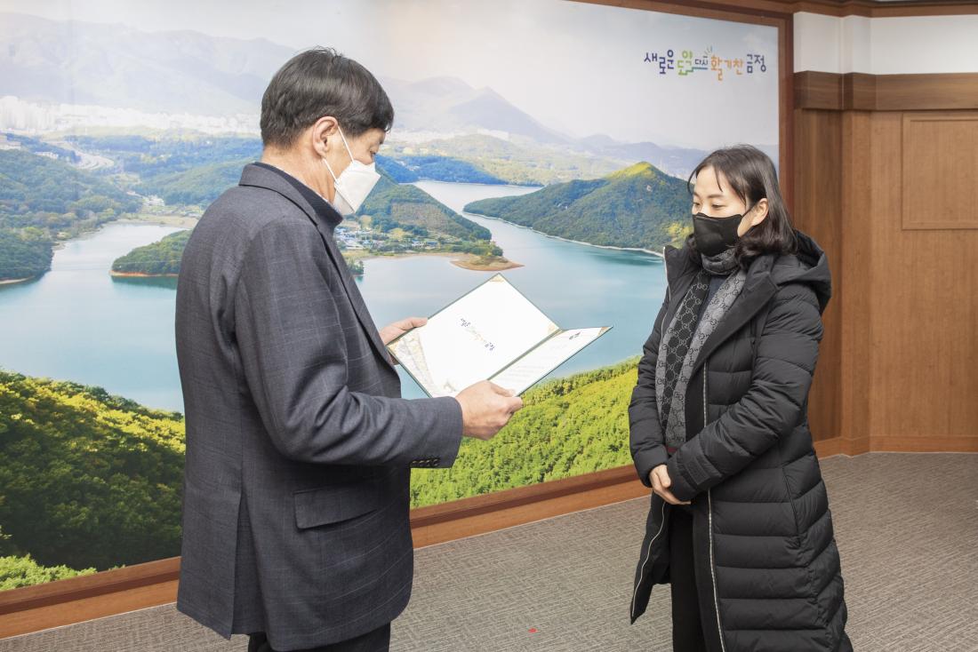 20221219_제2회 금정구 청년정책 위원회 정기회의_9.jpg