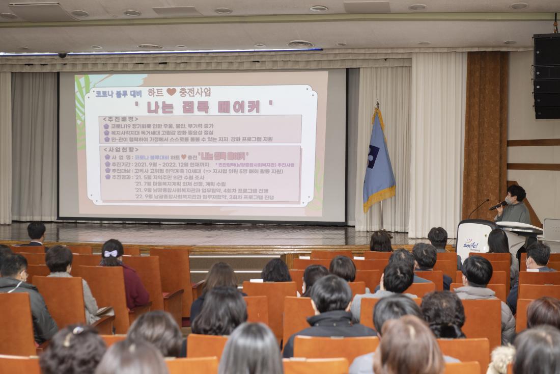 20221220_금정구 지역사회보장협의체 성과보고회_11.jpg