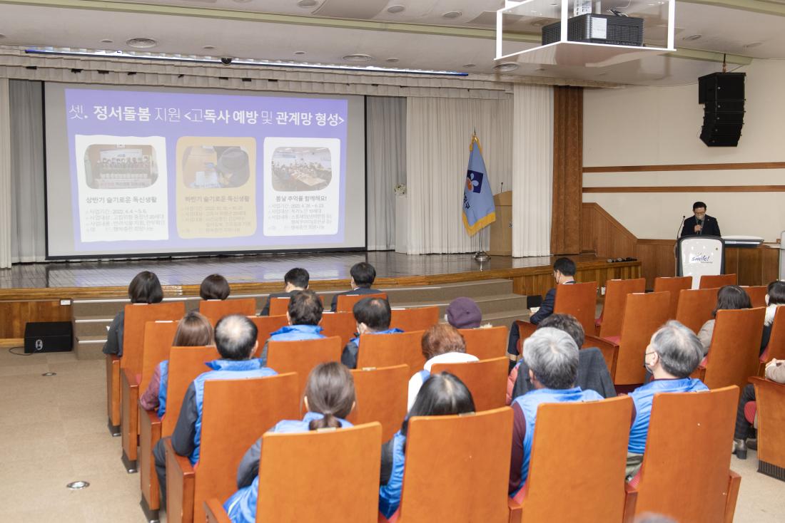20221220_금정구 지역사회보장협의체 성과보고회_12.jpg