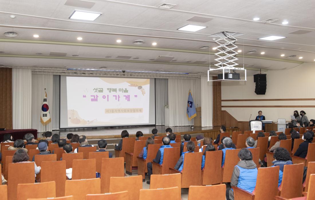 20221220_금정구 지역사회보장협의체 성과보고회_13.jpg