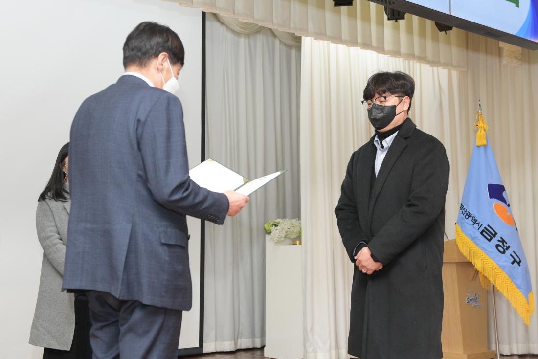 20221220_금정구 지역사회보장협의체 성과보고회_23.jpg